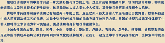 前言